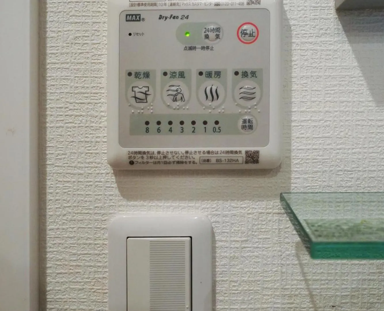 The Peak Namba Apartment Osaka Japan