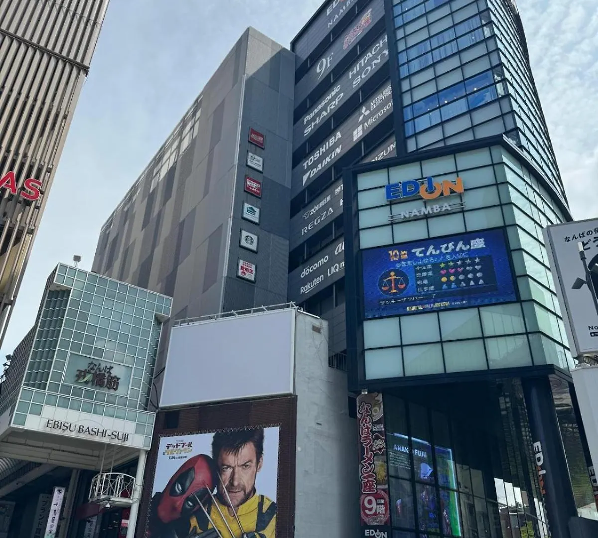 The Peak Namba Apartment Osaka