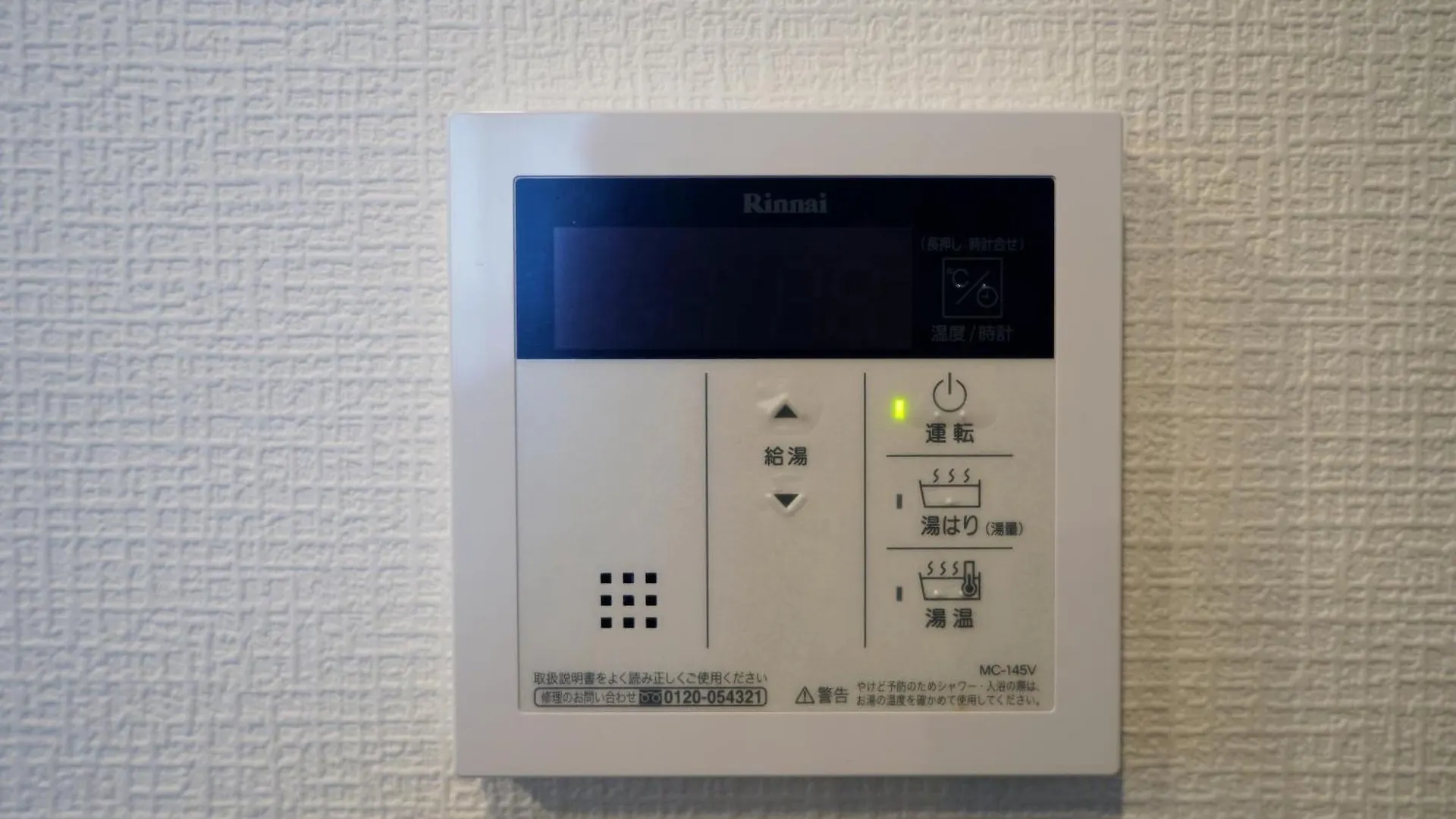 The Peak Namba Apartment Osaka