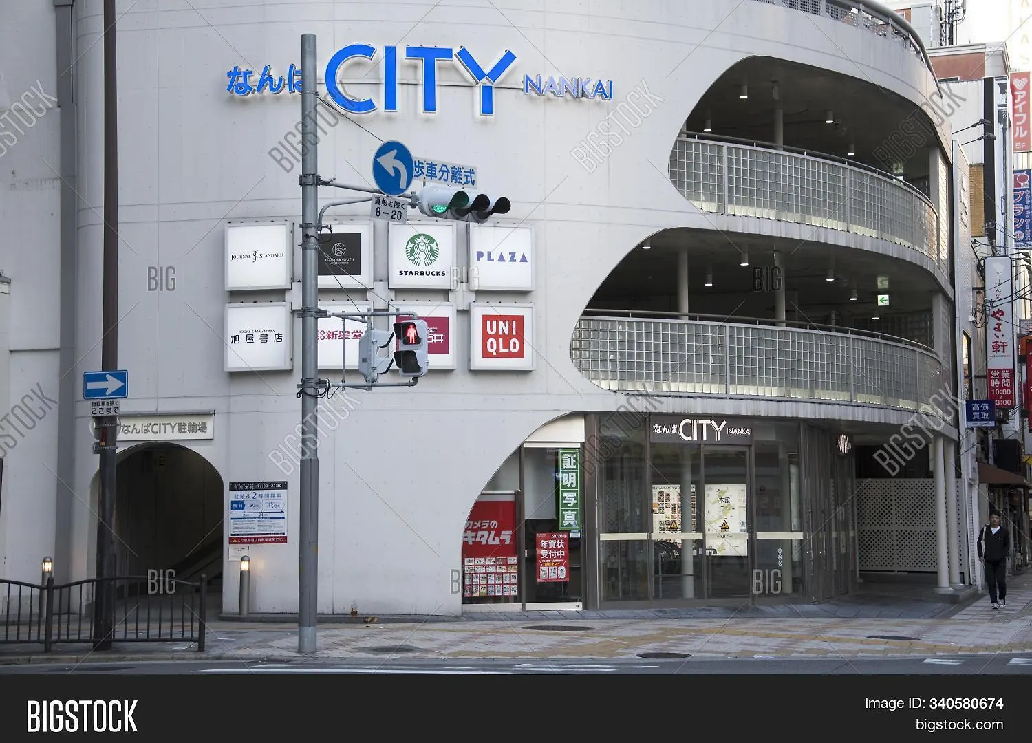 오사카 The Peak Namba 아파트